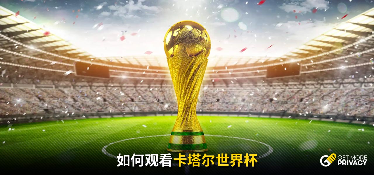 维拉在英超