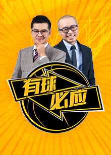 即将对决