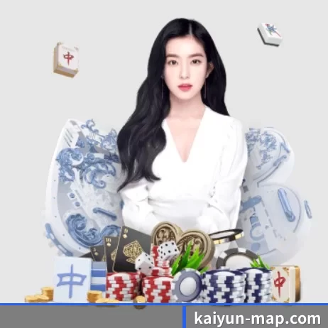 开云体育下载 APP 界面